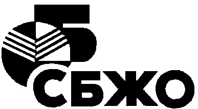 сбжо