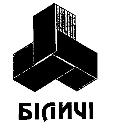 біличі