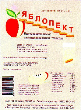 яблопект