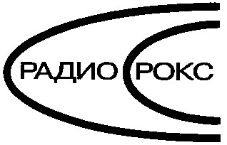 радио рокс