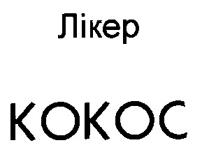 kokoc