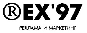 ex`97