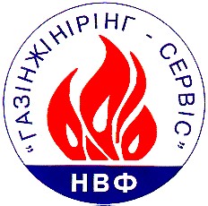 газінжінірінг сервіс нвф