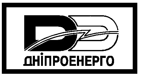 дніпроенерго
