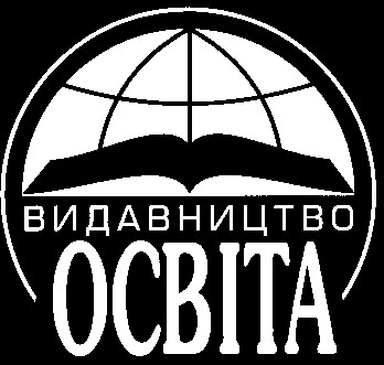 видавництво освіта