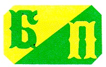 бп