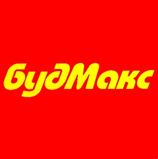 будмакс