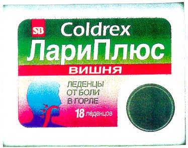 sb coldrex лари плюс вишня