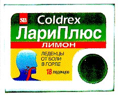 sb coldrex лари плюс лимон