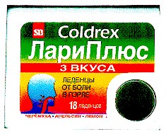 sb coldrex лари плюс 3 вкуса черемуха апельсин лимон