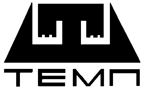 т темп