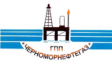 гпп черноморнефтегаз