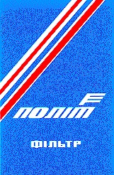 політ фільтр