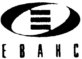 еванс