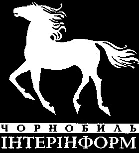 чорнобиль інтерінформ