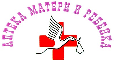 аптека матери и ребенка