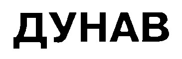 dyhab