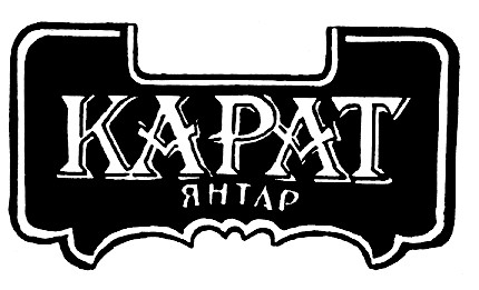 kapat