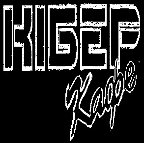 кібер кафе