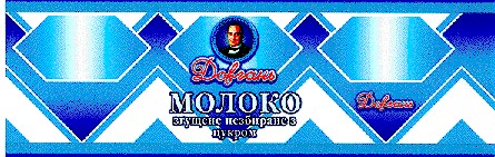 довгань