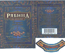 горобинова