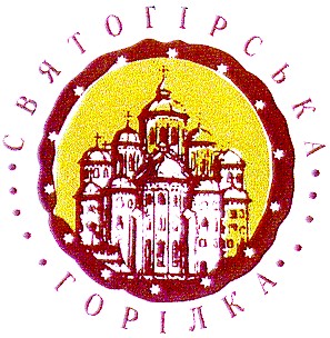 святогірська