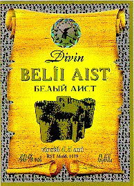 divin belii aist белый аист