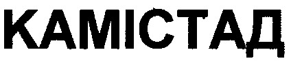 камістад