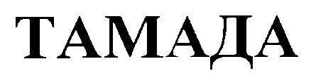 Торговельна марка 20325