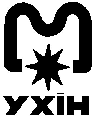ухін