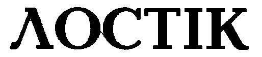 лостік