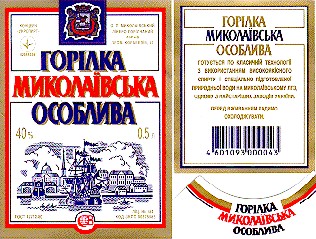миколаївська