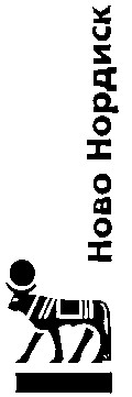 ново нордиск