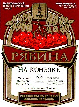 рябина на коньяке