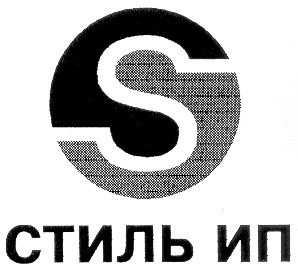 стиль ип