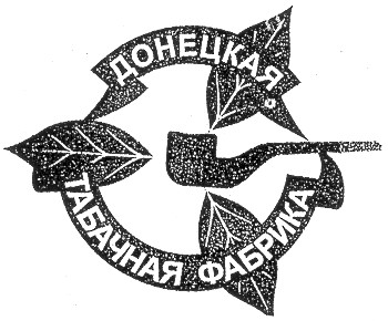 донецкая табачная фабрика