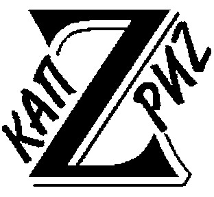 каприz