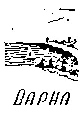 варна