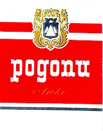 родопи люкс