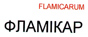 flamicarum