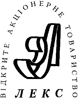 л лекс