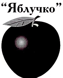яблучко