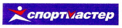 спортмастер