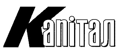 капітал