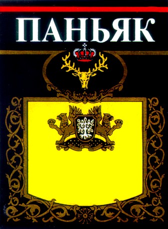 нижегорский
