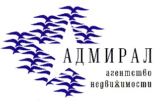 адмирал