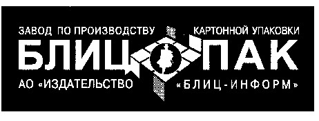 блиц пак