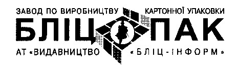 бліц пак
