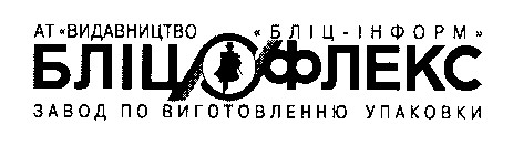 бліц флекс