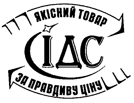 якісний товар за правдиву ціну